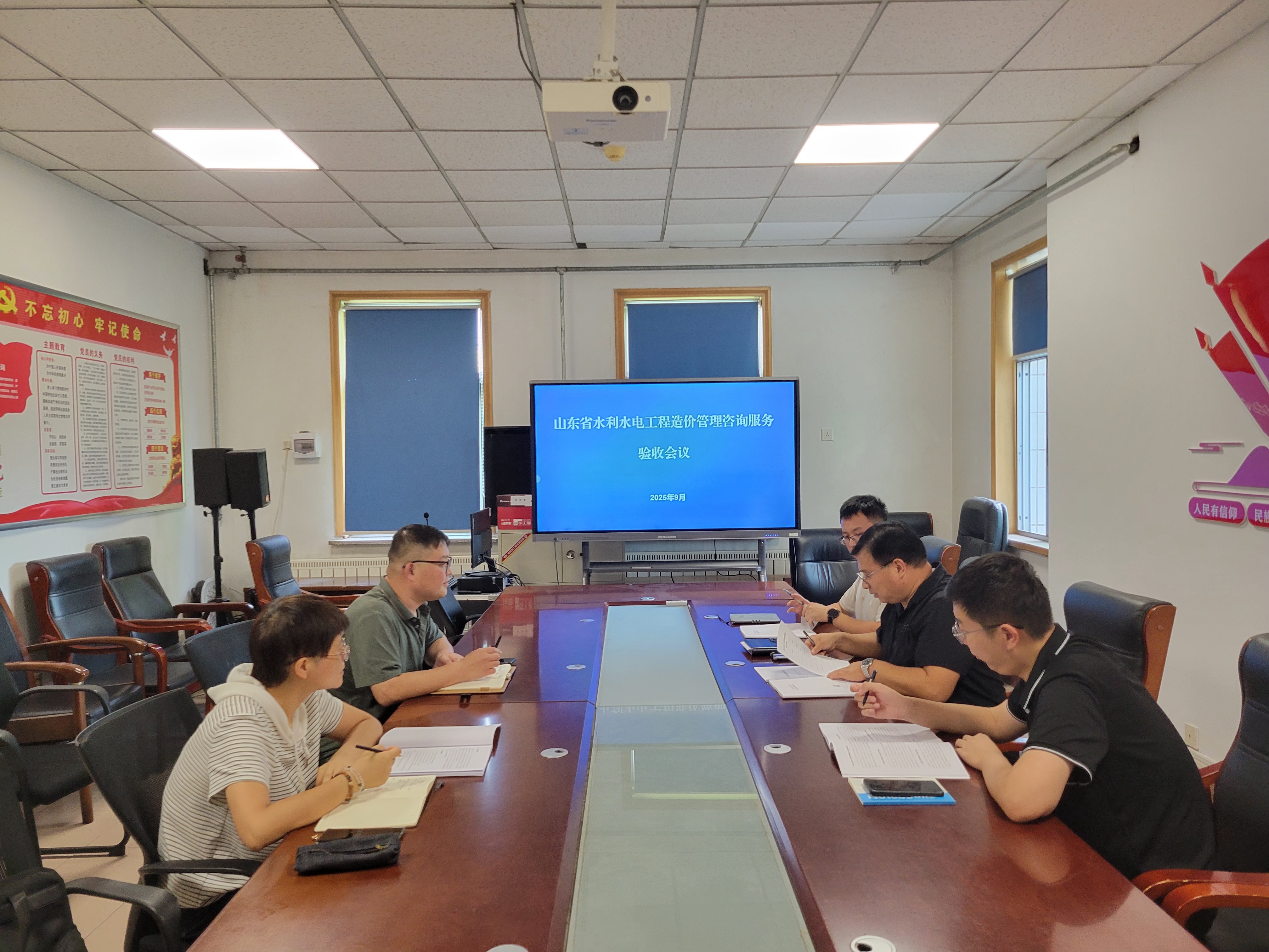 聚焦一線｜省水利水電工程造價(jià)咨詢管理服務(wù)項(xiàng)目通過驗(yàn)收
